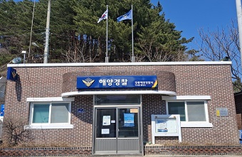 동산출장소 사진