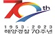 1953-2023 해양경찰 70주년