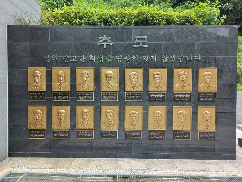 교육원 순직자 흉상