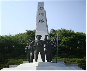 속초 충혼탑 정면 확대