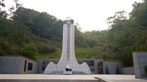 교육원 충혼탑2