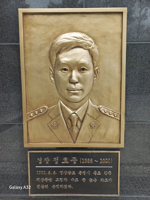 경장 정호종(부조흉상)