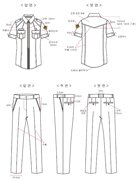 남성용 여름 근무복 상의