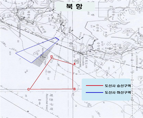 북항구역도 이미지