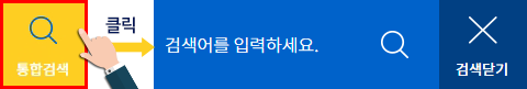 통합검색 이미지