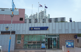 홍도출장소 사진