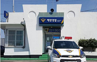 송공출장소 사진