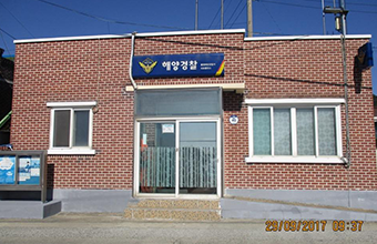 출장소 사진