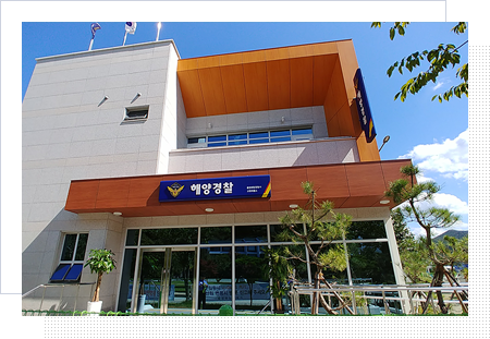 고현파출소 전경사진