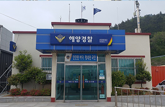 청산출장소 사진