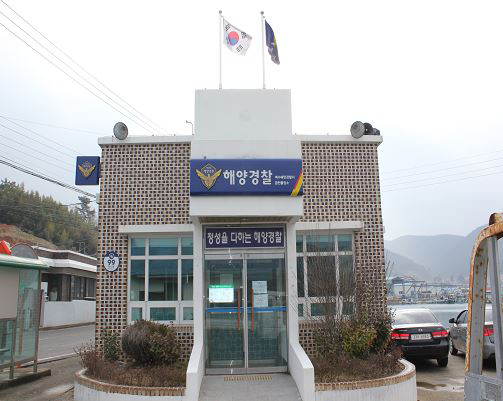  출장소 사진
