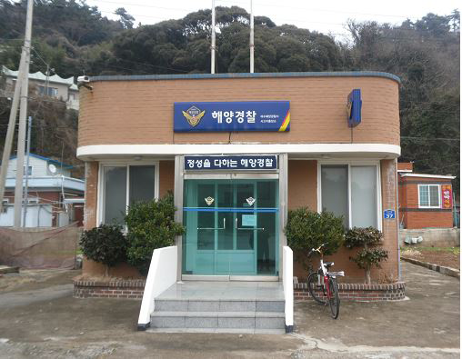  출장소 사진