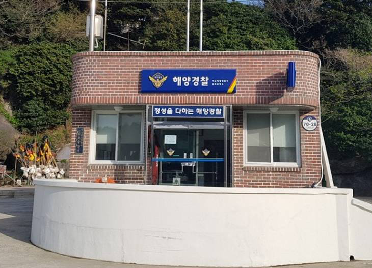  출장소 사진