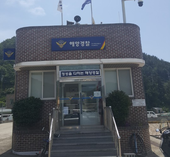  출장소 사진