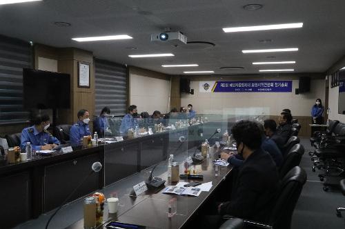 230314 보령해경  해양자율방제대 연합회 정기총회 개최 사진2