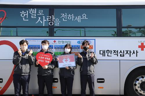 230315 보령해경 단체헌혈 참여로 생명 나눔 실천
