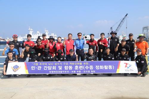 230906 보령해경, 주꾸미 낚시 성수기 구조 역량강화 합동훈련 사진4