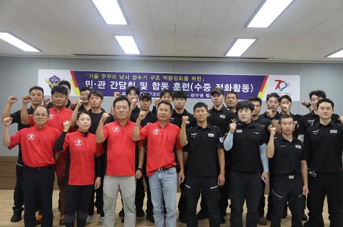 230906 보령해경, 주꾸미 낚시 성수기 구조 역량강화 합동훈련 사진3