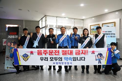 240429 음주운전 예방 캠페인 사진6