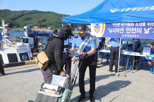 250908 보령해경, 낚시어선 안전의 날 개최 3