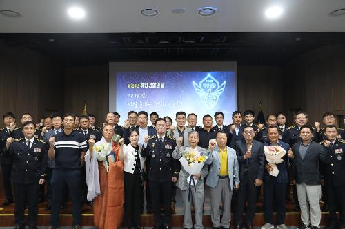 250910 보령해경, 제72주년 해양경찰의 날 기념행사 개최 1