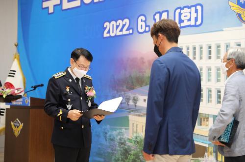 부안해양경찰서 신청사 준공식 사진7
