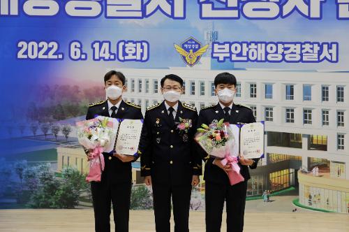 부안해양경찰서 신청사 준공식 사진6