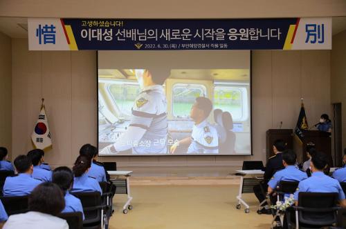 220630 상반기 정년퇴임식 사진2