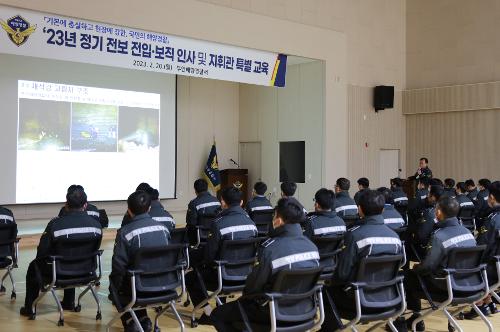 230220 전입자 및 주요 보직자 특별교육 사진2
