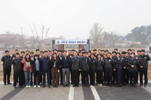 230406 식목행사 사진1