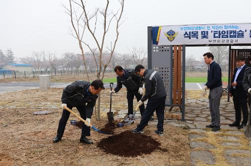 230406 식목행사 사진4
