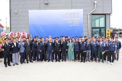240430 부안해양경찰서 갯벌구조대 발대식 사진1