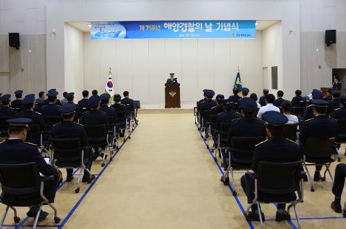 20240911 해양경찰의 날 기념식 개최 사진4