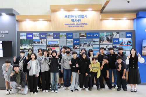 부안해경, 해양경찰 체험으로 청소년 진로·안전의식 키운다 사진2