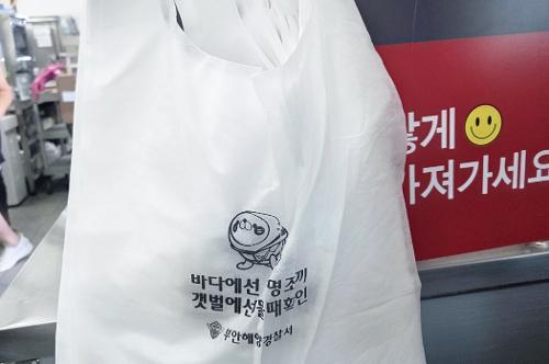 부안해경, 일상 속 해양안전문화 확산 캠페인 전개 사진3