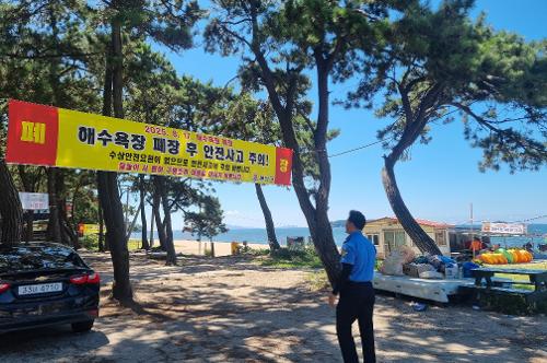 부안해경, 여름철 물놀이 안전사고 감소…  예방홍보 효과 톡톡 사진2