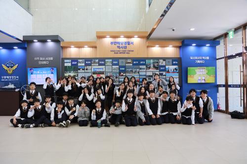 부안해경, 해양경찰 직업 이해를 함께 배우는 ‘꿈찾기 교실’ 2