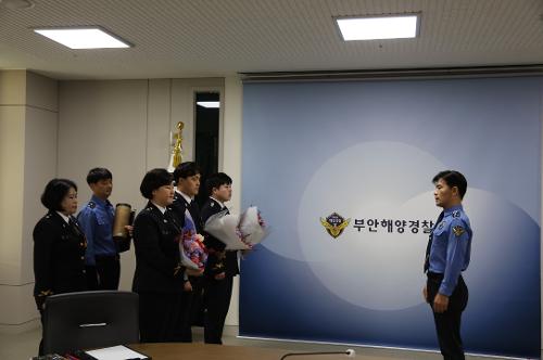 부안해경, 한 해 마무리하며 승진·포상 행사 개최