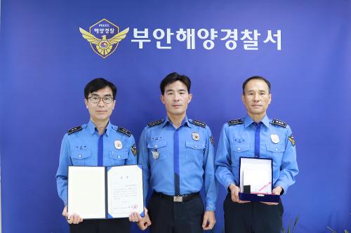 부안해경, 교육기부 진로체험 인증기관  수기공모전 ‘우수상’수상