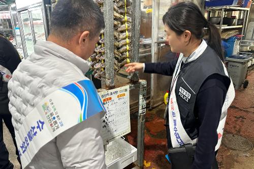 부안해경, 설 명절 대비 원산지 표시 합동 점검 실시 1