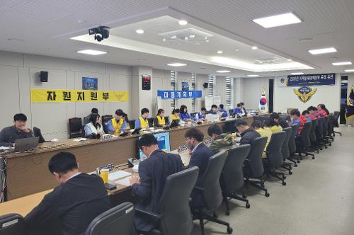 부안해경  방제대책본부 운영 훈련실시 2