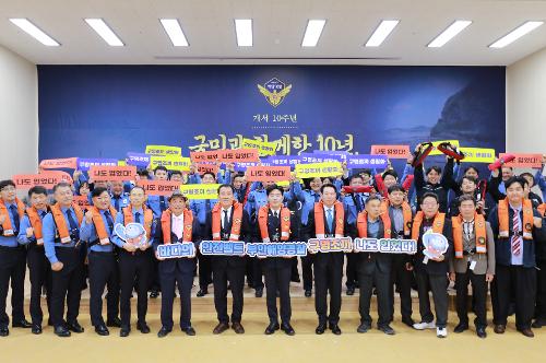 부안해경 개서 10주년, 모래로 그린 10년, 지역민과 함께할 미래 1