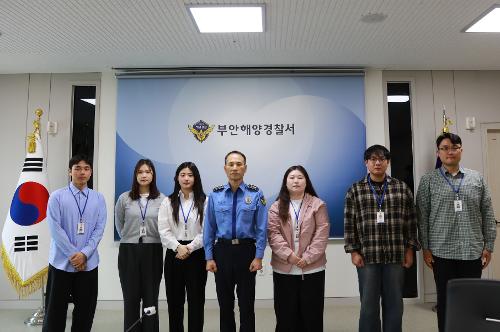 부안해경, 미래 인재와 함께하는 ‘2026년 청년인턴’ 운영 본격화 1