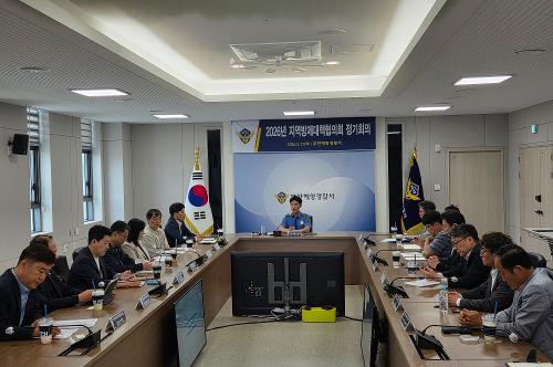 부안해경  지역방제대책협의회 정기회의 개최 2