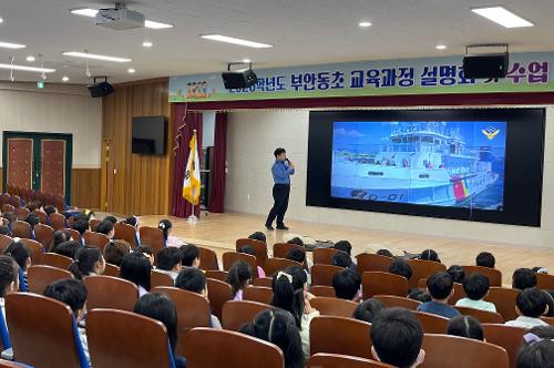 부안해경 연안사고 원천 차단 나선다 학생 이어 노년층까지 안전교육 전격 확대 1
