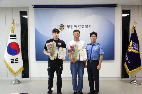 바다 위 소중한 생명 살린 의인 부안해경 익수자 구조 기여 유재수 씨에게 감사장 수여 1