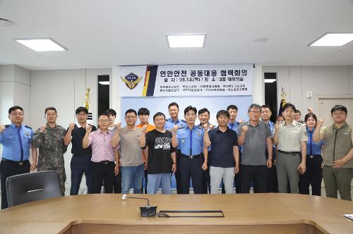 부안해경 민 관 군 손잡고 연안사고 제로화 나선다