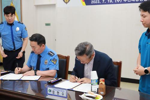 부산남부운전면허시험장과 업무협약 체결(2023.7.19.) 사진1