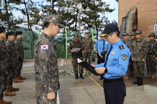 부산해경-53사단, 밀수선박 검거 유공자 합동 표창 수여식(2024.02.14.) 사진1