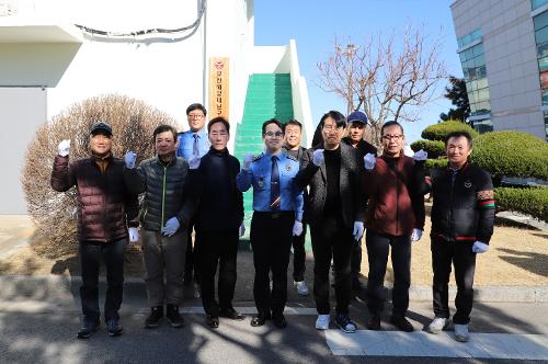 부산 해양재난구조대 위촉 및 현판 제막식 개최(25.02.13.) 사진2